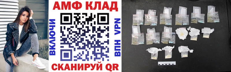 Амфетамин Розовый  где найти наркотики  Щигры 