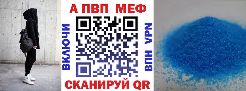 Alpha PVP Соль  магазин продажи наркотиков  Щигры 