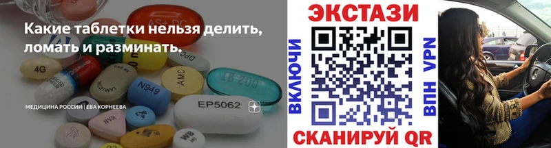 Ecstasy Дубай  Щигры 