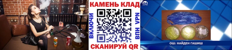 Гашиш гашик  наркота  Щигры 