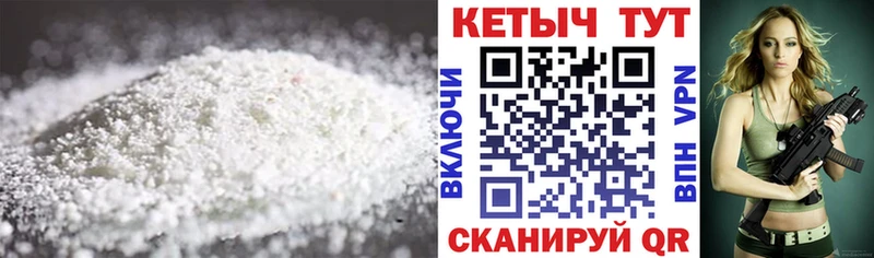 дарнет шоп  Щигры  Кетамин ketamine 