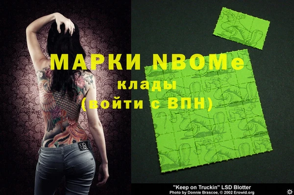 таблы Белокуриха