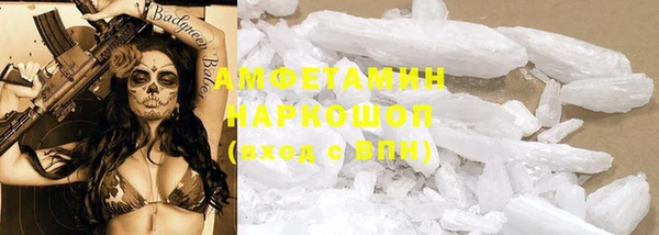 героин Беломорск
