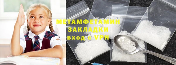 героин Беломорск
