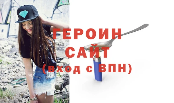 таблы Белокуриха