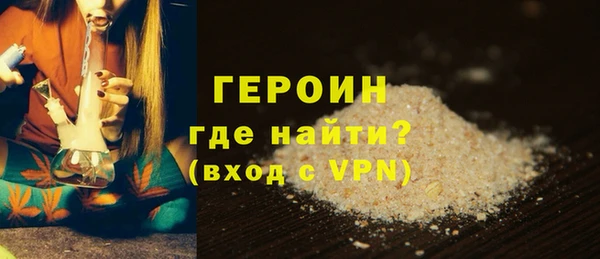 таблы Белокуриха