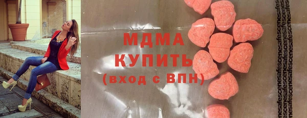 таблы Белокуриха