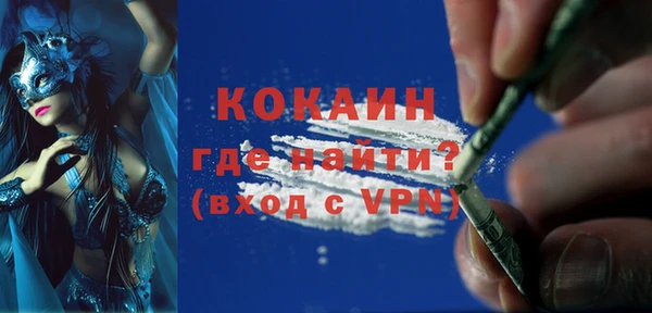 героин Беломорск