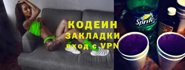 таблы Белокуриха