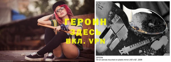 героин Беломорск