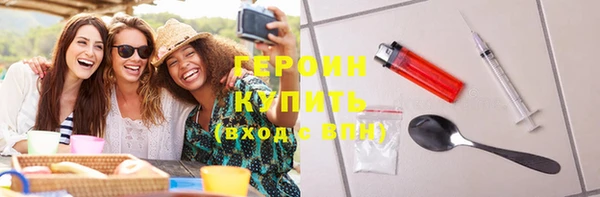 таблы Белокуриха