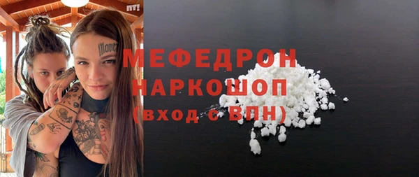 таблы Белокуриха