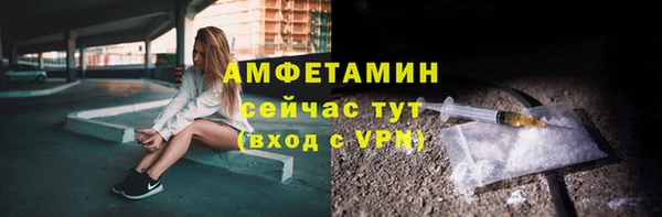 таблы Белокуриха