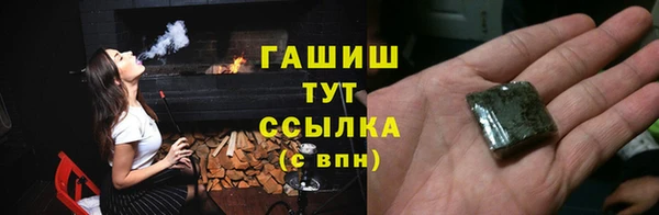 героин Беломорск