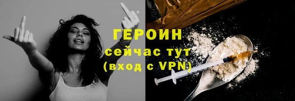 таблы Белокуриха