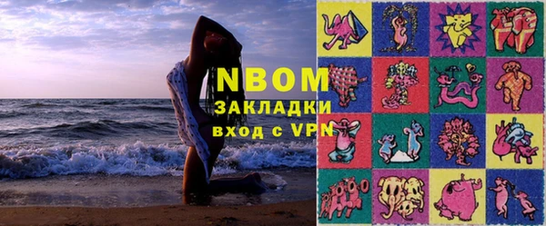 таблы Белокуриха