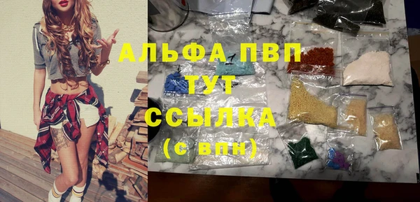 таблы Белокуриха