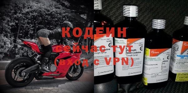 героин Беломорск