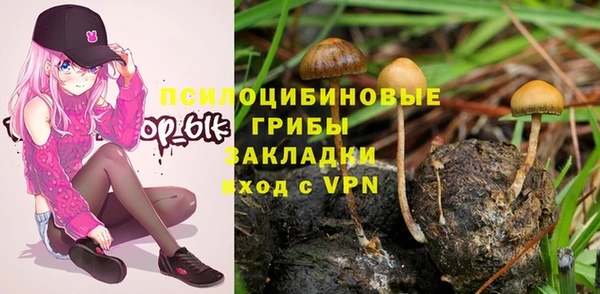 героин Беломорск