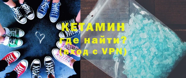 таблы Белокуриха