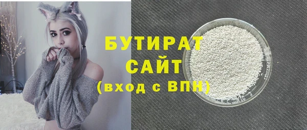 героин Беломорск