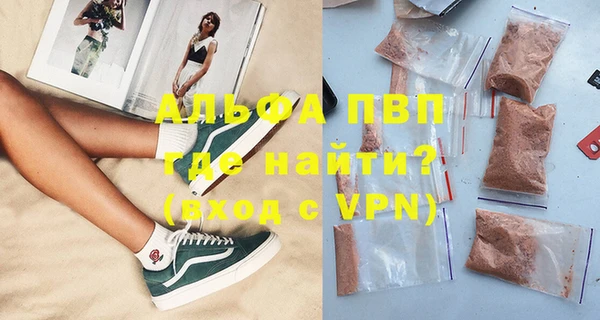героин Беломорск