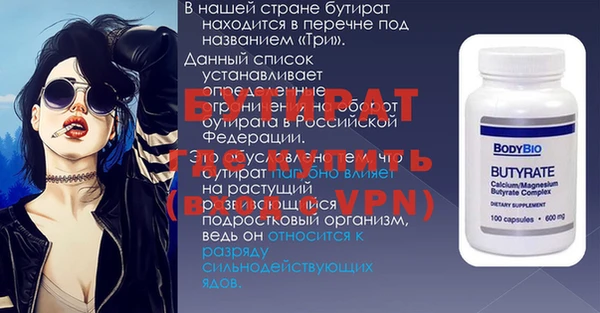 героин Беломорск