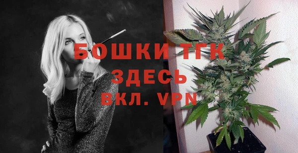 альфа пвп Рославль