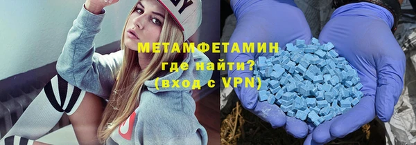 таблы Белокуриха