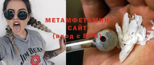 героин Беломорск