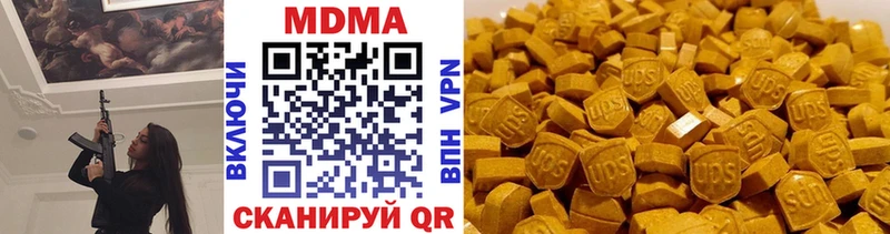 MEGA ССЫЛКА  Щигры  МДМА VHQ 