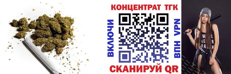 ТГК жижа  продажа наркотиков  Щигры 