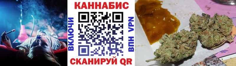 darknet состав  Щигры  Бошки Шишки Ganja 